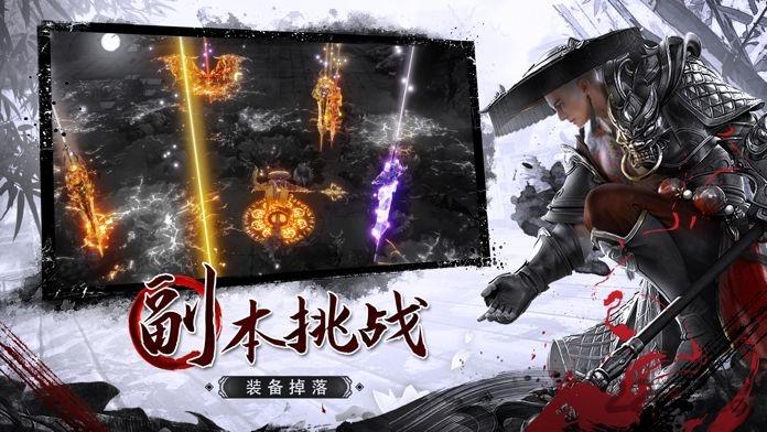 神游江湖手游下载,神游江湖,武侠手游,江湖手游