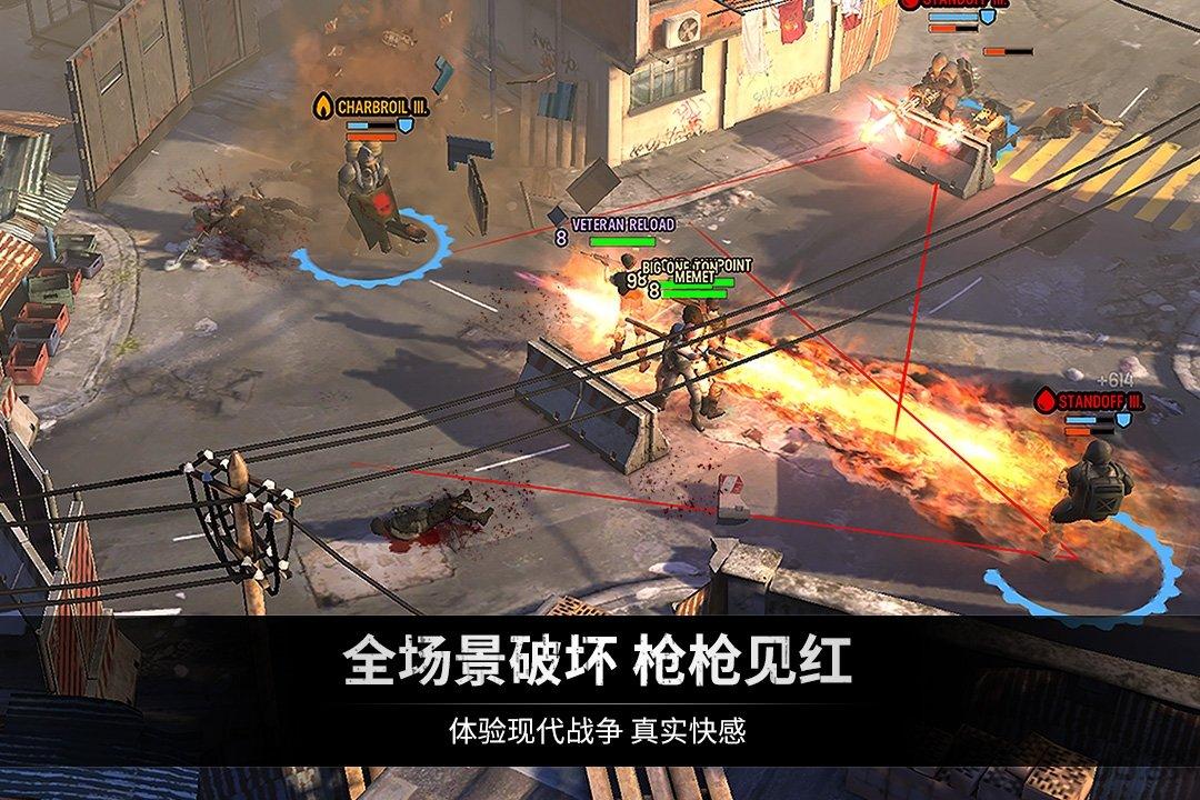 乌合之众正义集结官方版下载,乌合之众正义集结,战争手游,策略手游,射击手游