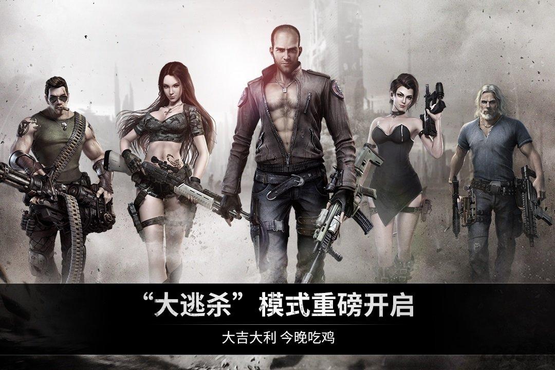 乌合之众正义集结官方版下载,乌合之众正义集结,战争手游,策略手游,射击手游