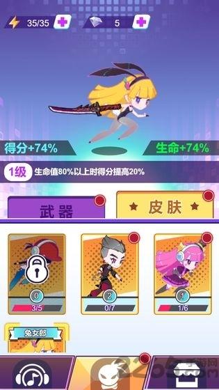 节奏大侠破解版下载,节奏大侠,动作游戏,节奏游戏