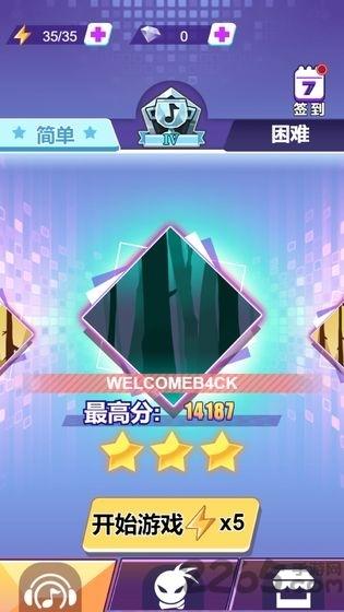 节奏大侠破解版下载,节奏大侠,动作游戏,节奏游戏