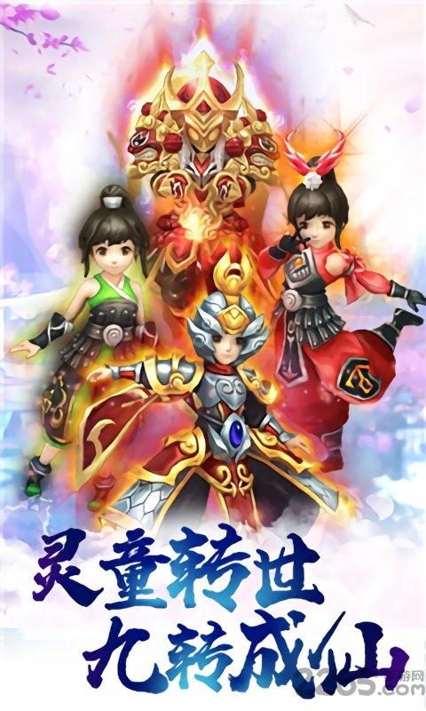 倾国之怒九州满v变态版下载,倾国之怒九州,武侠手游,战斗手游