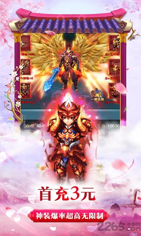 倾国之怒九州满v变态版下载,倾国之怒九州,武侠手游,战斗手游