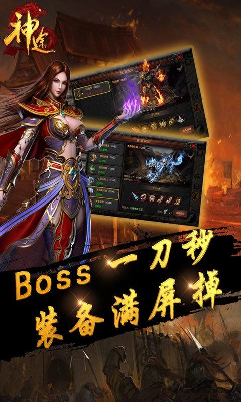战天狼神途手游(暂未上线),战天狼神途,传奇手游,pk手游