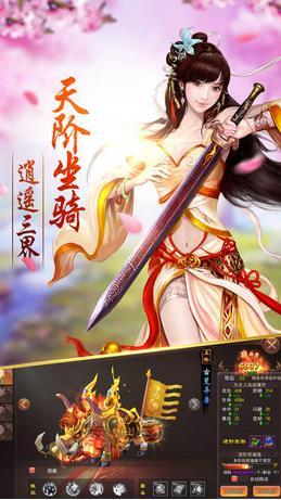 青丘狐之恋手游下载,青丘狐之恋,角色扮演,仙侠手游