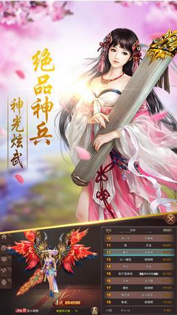 青丘狐之恋手游下载,青丘狐之恋,角色扮演,仙侠手游