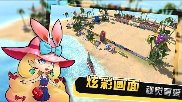 斗球学园官网版下载,斗球学园,足球手游,竞技手游