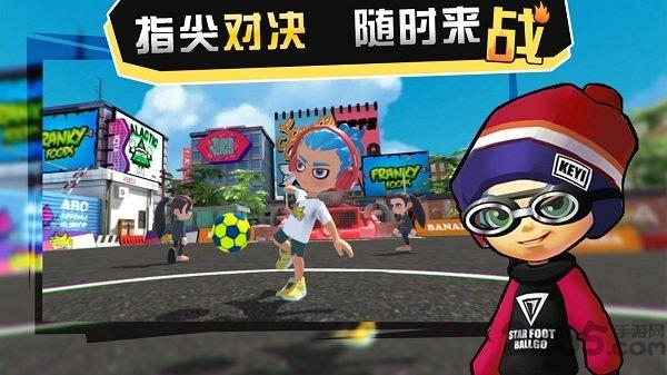 斗球学园官网版下载,斗球学园,足球手游,竞技手游