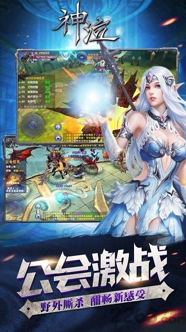 银狐游戏神泣下载,神泣,魔幻手游,银狐手游