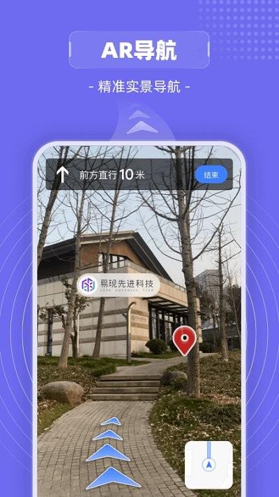 山海镜app下载,vrapp,山海镜,旅游app,导航app
