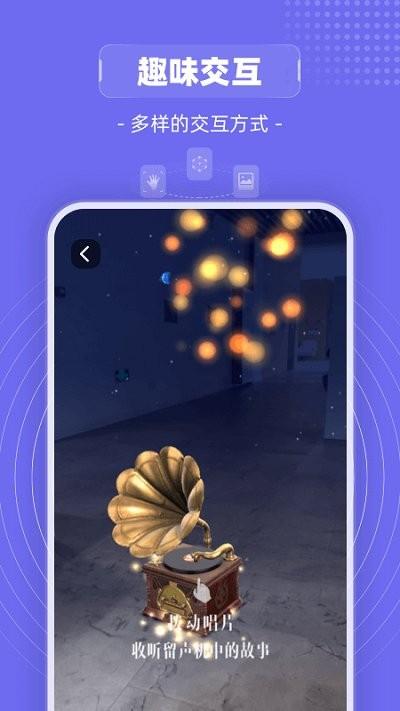 山海镜app下载,vrapp,山海镜,旅游app,导航app