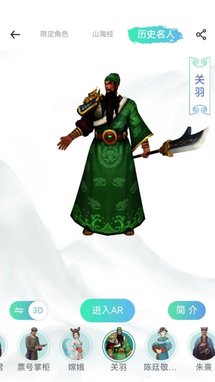 云游山西app(改名云游天下)下载,云游山西,山西,旅游app