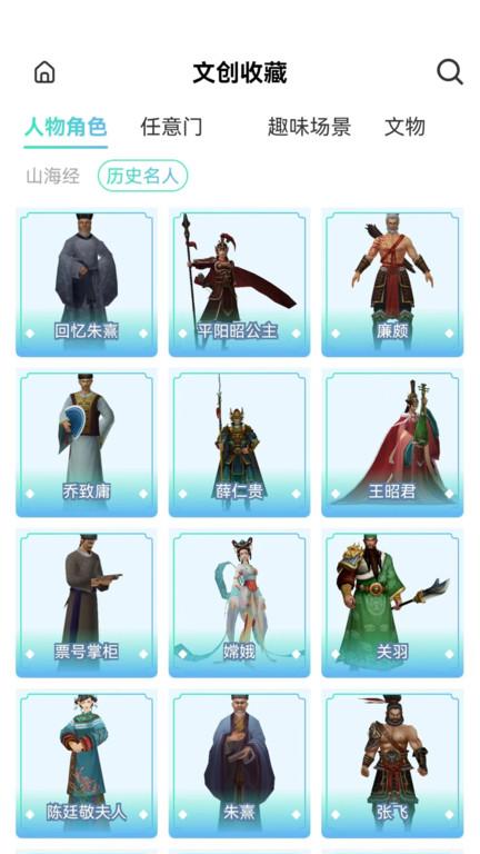 云游山西app(改名云游天下)下载,云游山西,山西,旅游app