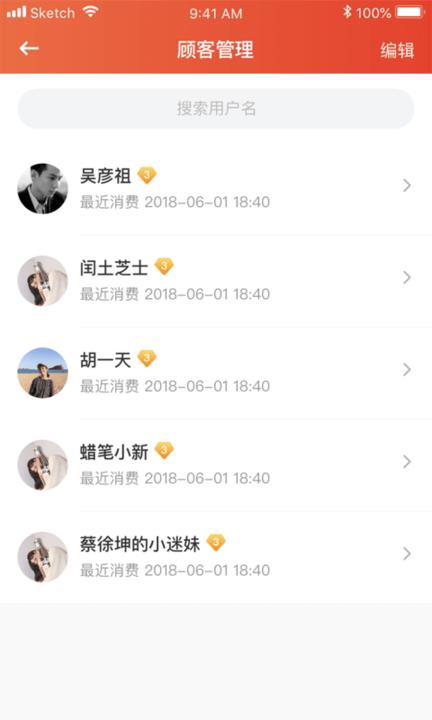 广电商家宝app下载,广电商家宝,店铺管理app