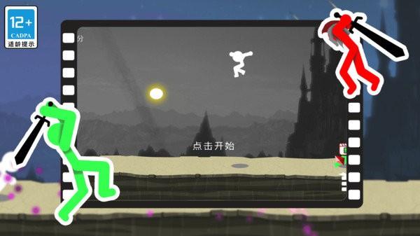 火柴人格斗手机版下载,火柴人格斗,火柴人游戏,格斗游戏