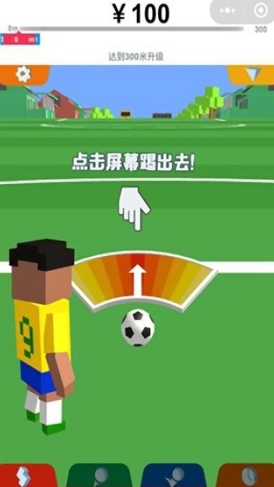 全民踢足球红包版下载,全民踢足球,体育游戏,足球游戏