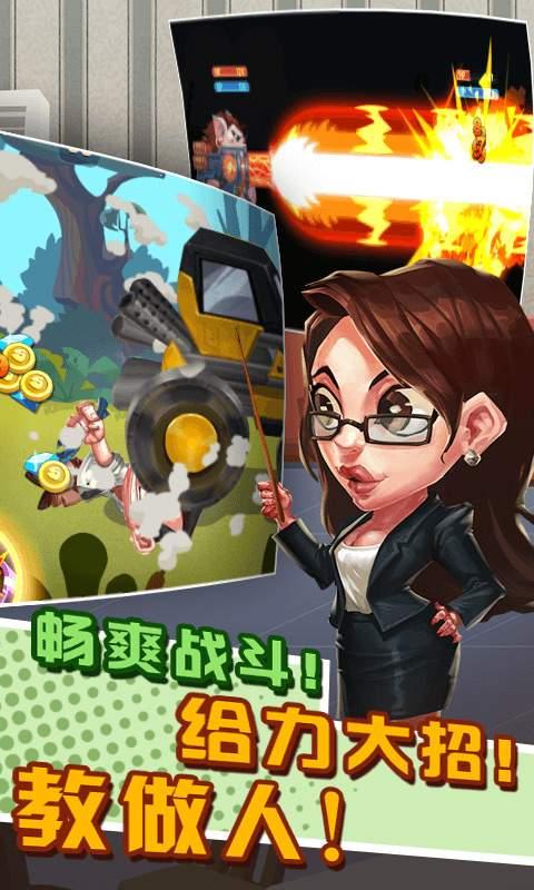 让武器飞无限钻石版下载,让武器飞,冒险游戏,策略游戏,养成游戏