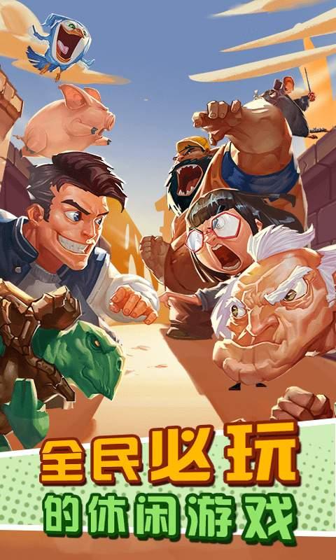 让武器飞无限钻石版下载,让武器飞,冒险游戏,策略游戏,养成游戏