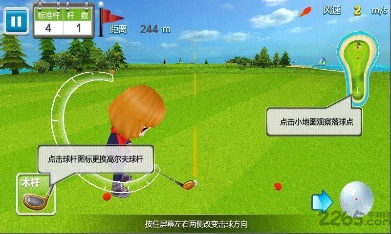 休闲高尔夫3中文破解版下载,休闲高尔夫3,高尔夫游戏,竞技游戏