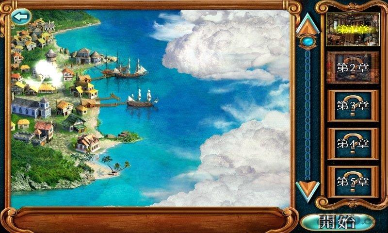 海盗小镇pirateville下载,海盗小镇,寻物游戏,解谜游戏