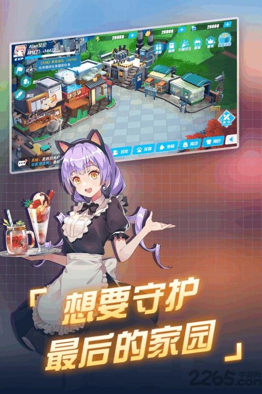 末日的地平线官方版下载,末日的地平线,射击手游,二次元手游