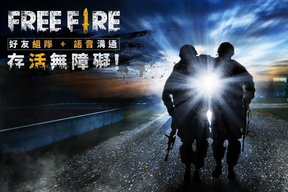 freefire无限钻石版下载,我要活下去,射击手游,吃鸡手游