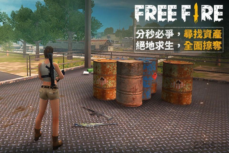 freefire无限钻石版下载,我要活下去,射击手游,吃鸡手游