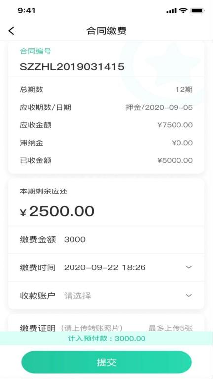 租车易app下载,租车易,租车app,租赁app