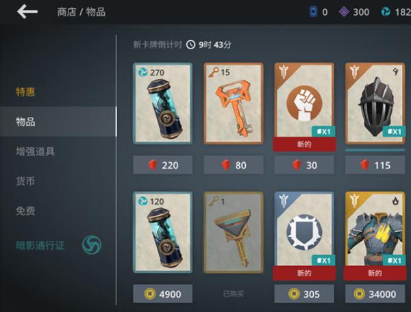 暗影格斗3海外版下载,暗影格斗,格斗游戏,动作游戏