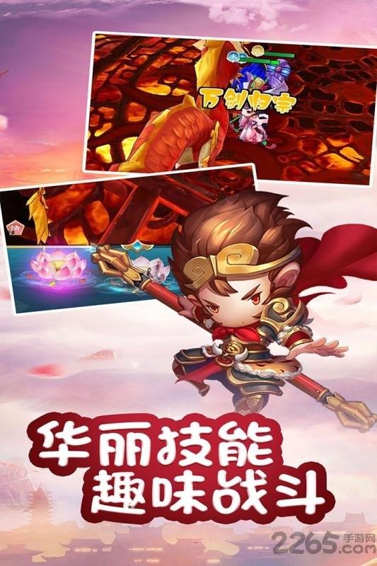 九游乱逗花果山手游下载,乱逗花果山,西游手游,放置手游,九游手游