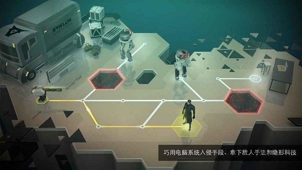 突出重围出击手游下载,突出重围出击,杀手手游