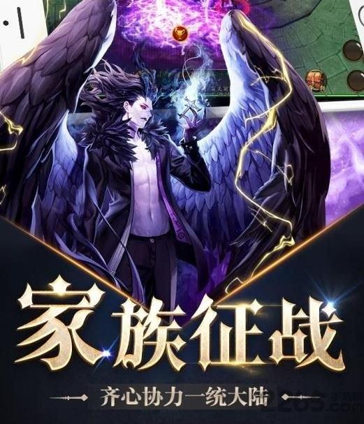 异界物语果盘客户端下载,异界物语,魔幻手游,异界手游