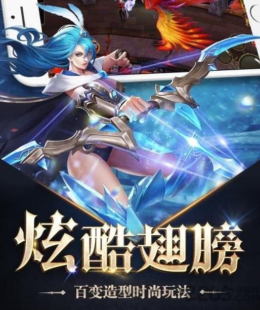 异界物语果盘客户端下载,异界物语,魔幻手游,异界手游