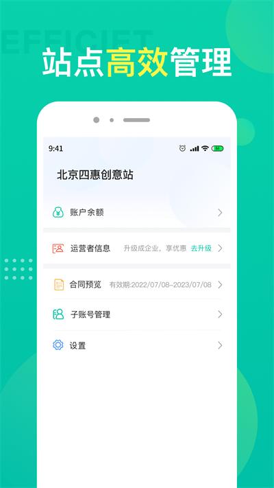 名医在线渠道版最新版下载,名医在线,医院app