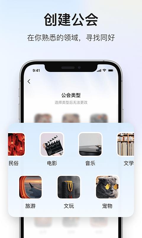 深度青年app下载,深度青年,艺术app,交易app