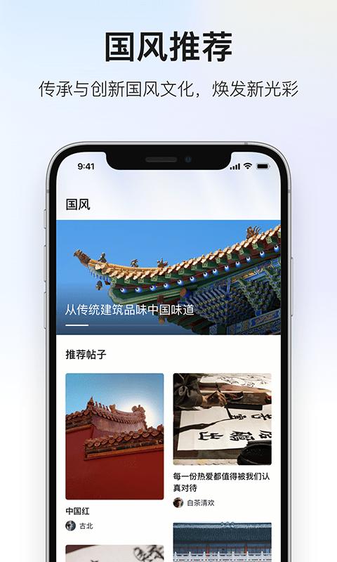 深度青年app下载,深度青年,艺术app,交易app