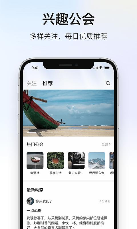 深度青年app下载,深度青年,艺术app,交易app