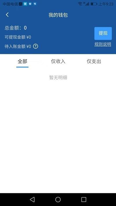 搭顺车司机端app下载,搭顺车,司机app,顺风车app