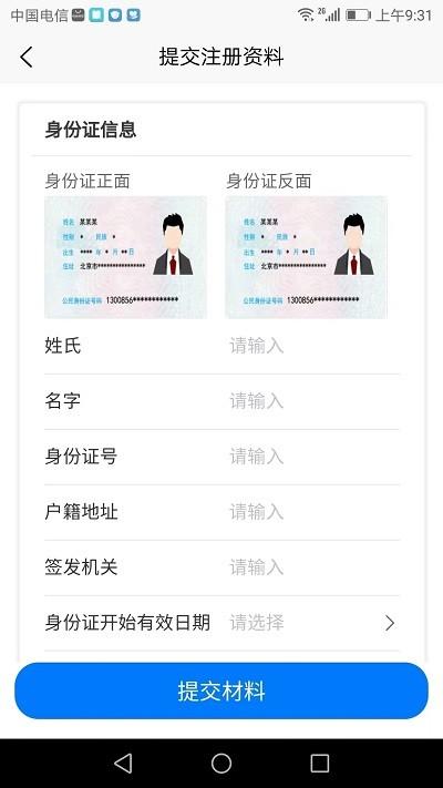 搭顺车司机端app下载,搭顺车,司机app,顺风车app